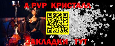 а пвп мука Волгодонск