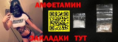 а пвп мука Волгодонск