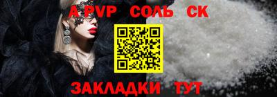 каннабис Абакан