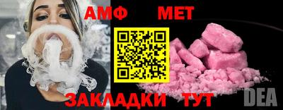 а пвп мука Волгодонск