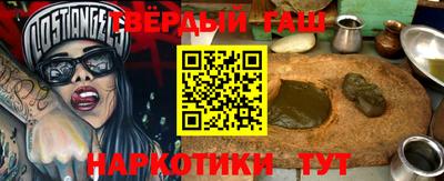 шишки Берёзовский