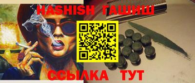 бутик Волжский
