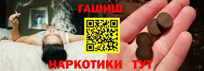 бутик Волжский