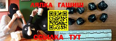 бутират Бийск