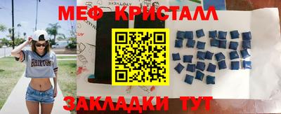 ГАЛЛЮЦИНОГЕННЫЕ ГРИБЫ Волжск