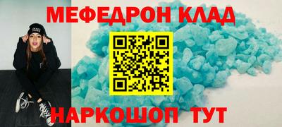 винт Беслан