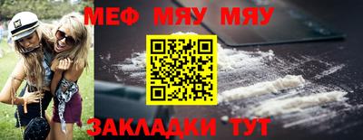 бутик Волжский