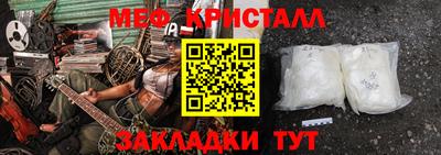 кокаин Бугуруслан