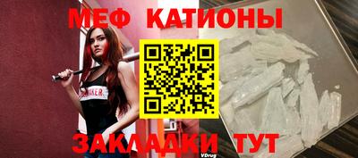 шишки Берёзовский