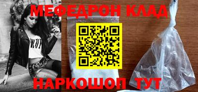 кокаин Бугуруслан