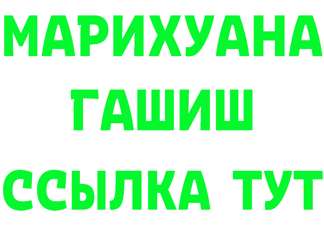 АМФ Розовый вход shop блэк спрут Канаш