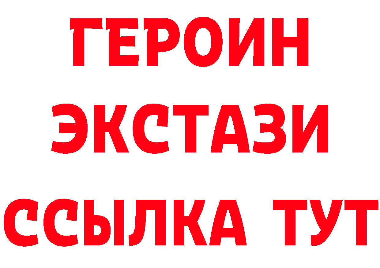 ГАШ 40% ТГК ссылка площадка кракен Канаш