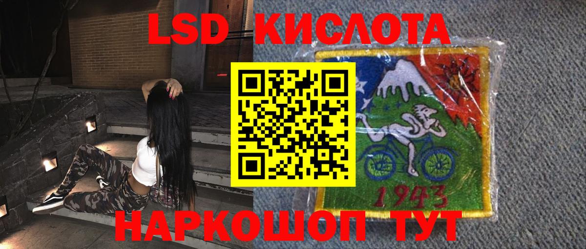 Канаш  Лсд 25 экстази ecstasy  LSD-25 экстази ecstasy  Вход с VPN 