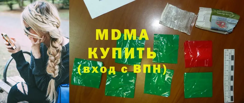 MDMA crystal  где продают   ссылка на мегу как зайти  Канаш 