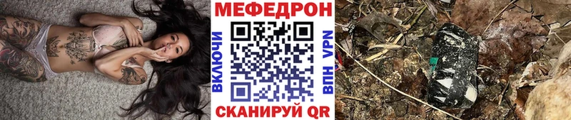 Меф 4 MMC  гидра ONION  Канаш 
