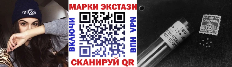Марки 25I-NBOMe 1500мкг  Канаш 