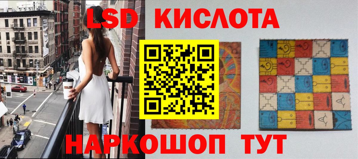 Марки NBOMe 1,5мг  Марки 25I-NBOMe  Канаш 