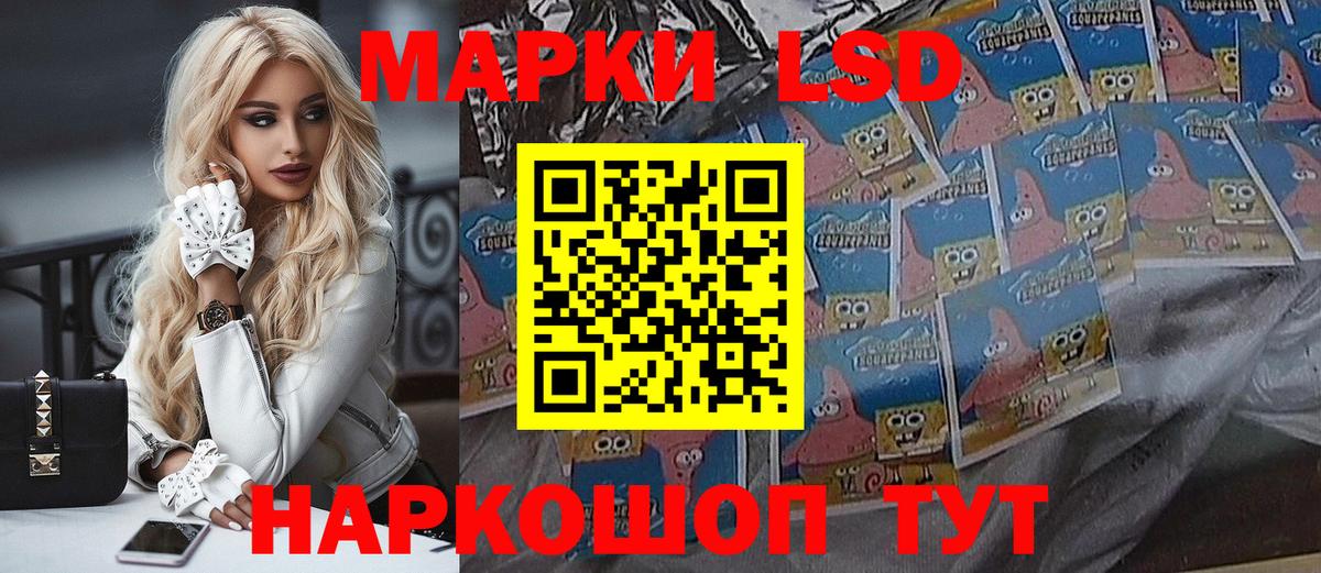 Марки NBOMe 1500мкг Канаш
