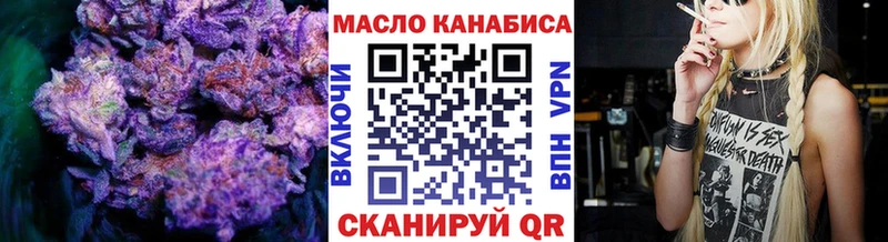что такое   Канаш  Дистиллят ТГК вейп 