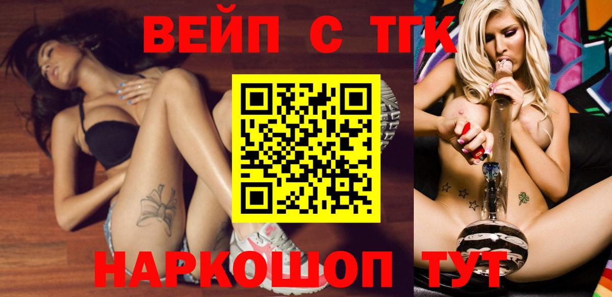 Альфа-ПВП  ГАШИШ  Вход с VPN  Molly  MDMA  МЕФ  Канаш  Мефедрон 