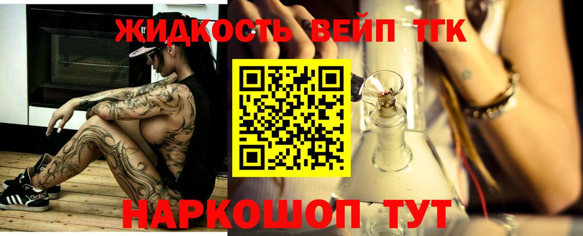 ТГК концентрат  Канаш 