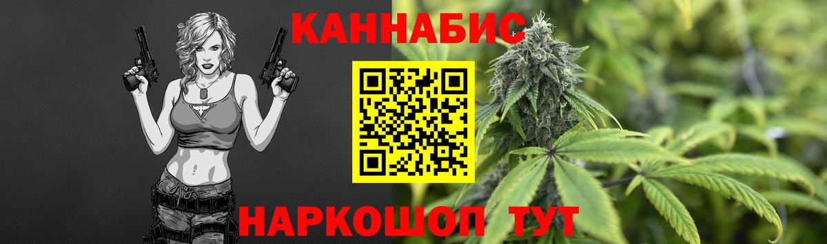 Каннабис тримм  Бошки Шишки Amnesia  Канабис SATIVA & INDICA  Канаш  Бошки марихуана семена  Вход с VPN 